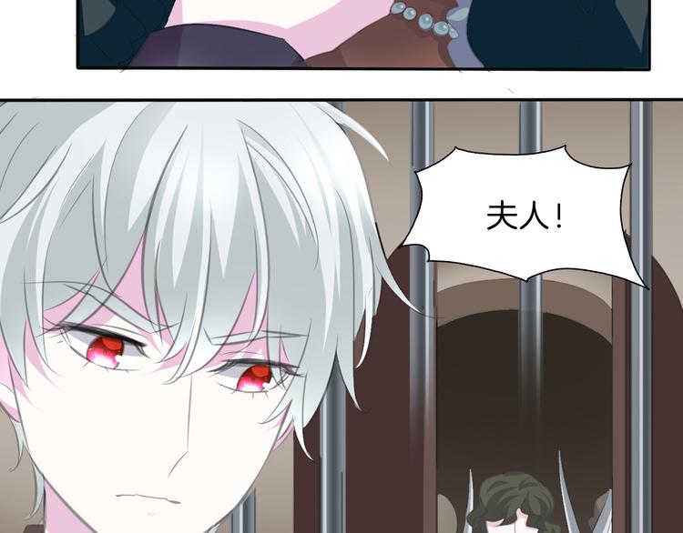 一言不合就吸血韩漫全集-第40话  失控无删减无遮挡章节图片 