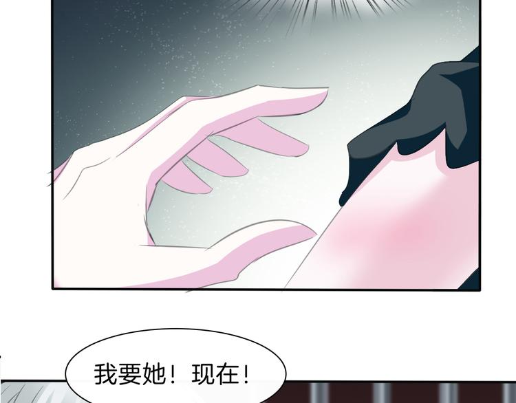 一言不合就吸血韩漫全集-第40话  失控无删减无遮挡章节图片 