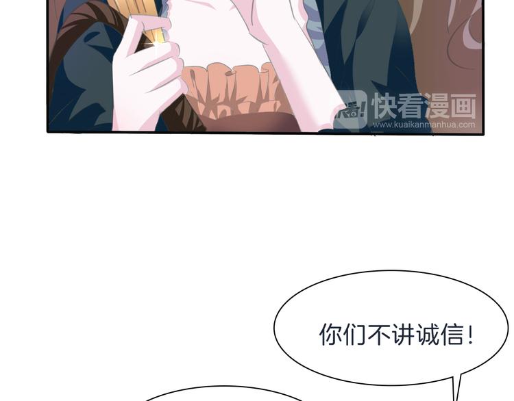 一言不合就吸血韩漫全集-第40话  失控无删减无遮挡章节图片 