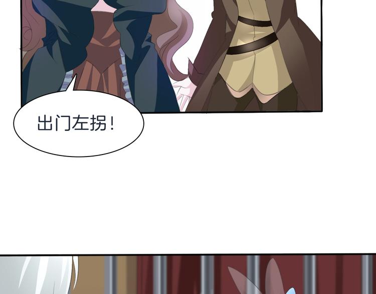 一言不合就吸血韩漫全集-第40话  失控无删减无遮挡章节图片 