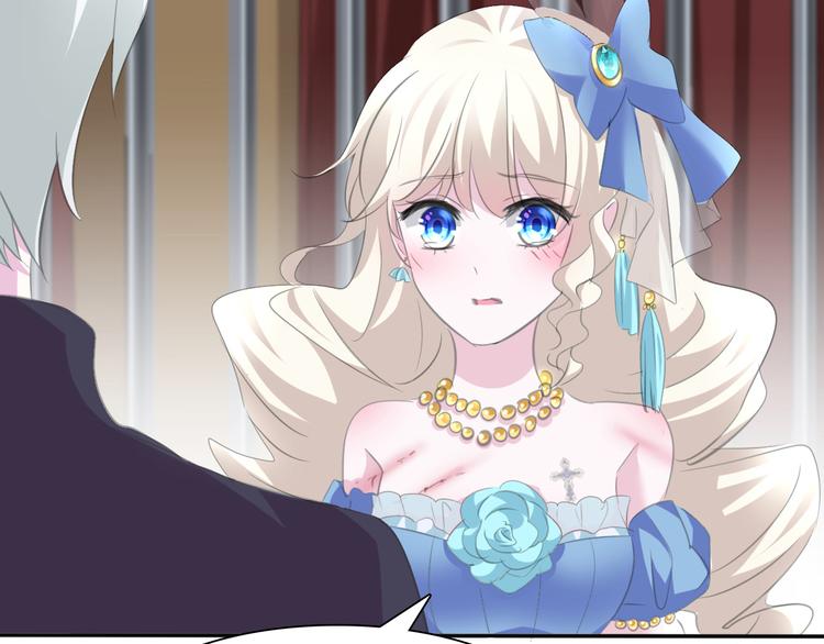 一言不合就吸血韩漫全集-第40话  失控无删减无遮挡章节图片 