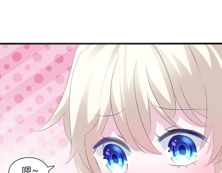 一言不合就吸血韩漫全集-第40话  失控无删减无遮挡章节图片 