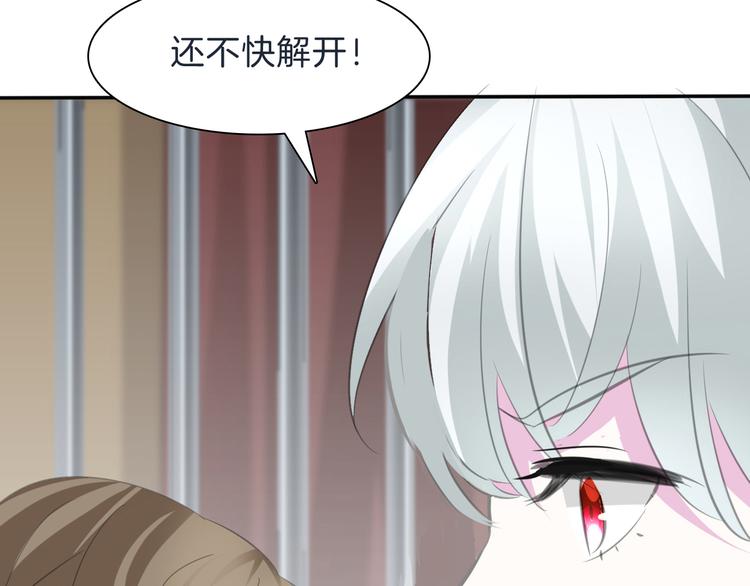 一言不合就吸血韩漫全集-第40话  失控无删减无遮挡章节图片 