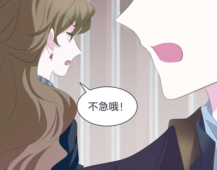 一言不合就吸血韩漫全集-第40话  失控无删减无遮挡章节图片 