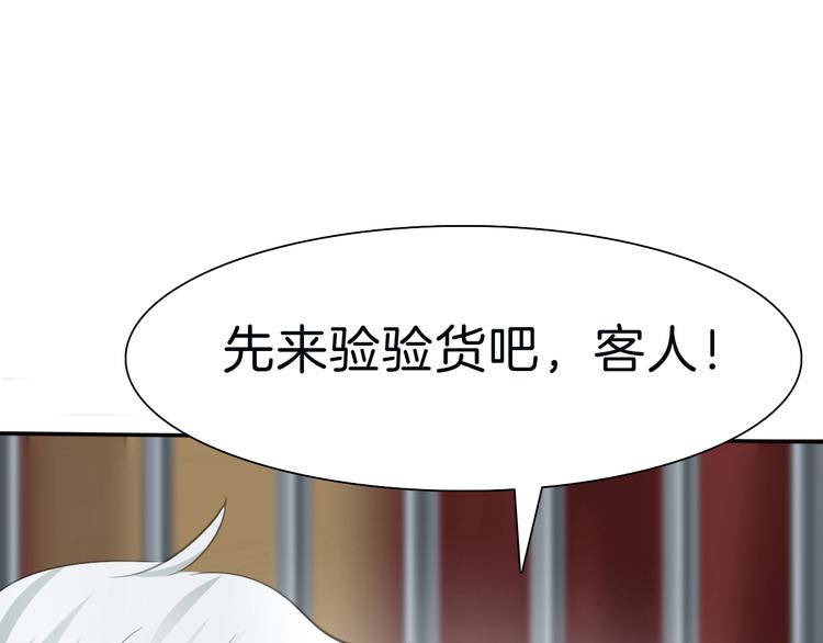 一言不合就吸血韩漫全集-第40话  失控无删减无遮挡章节图片 