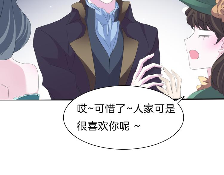 一言不合就吸血韩漫全集-第40话  失控无删减无遮挡章节图片 