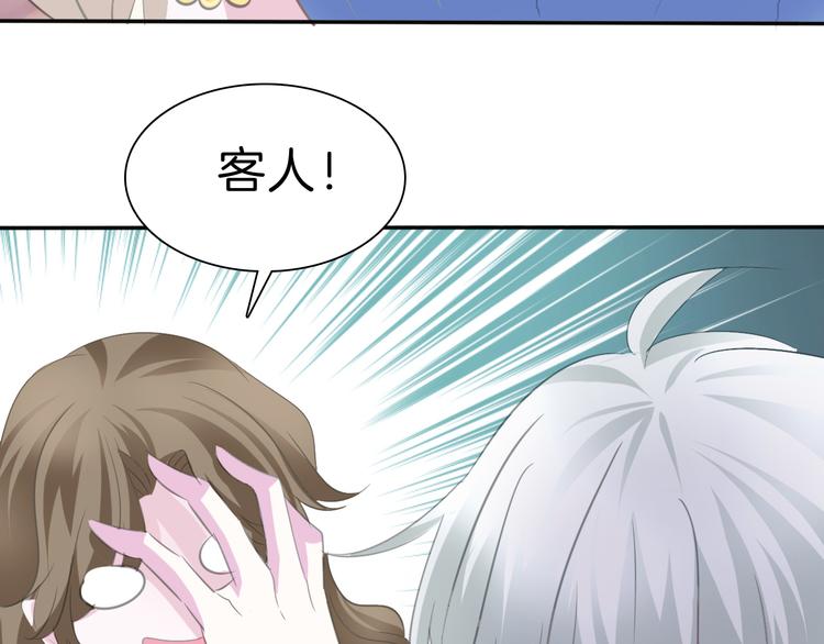 一言不合就吸血韩漫全集-第40话  失控无删减无遮挡章节图片 