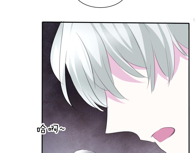 一言不合就吸血韩漫全集-第40话  失控无删减无遮挡章节图片 