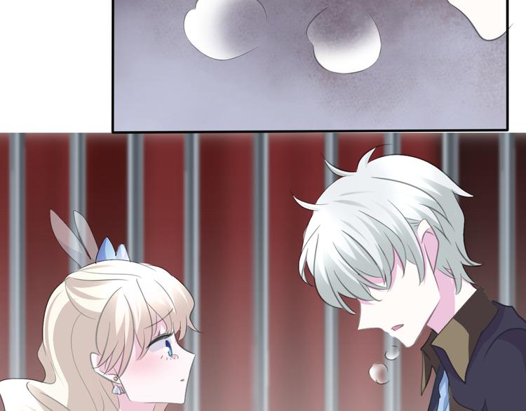 一言不合就吸血韩漫全集-第40话  失控无删减无遮挡章节图片 
