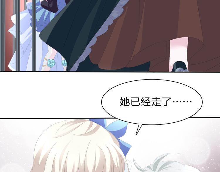 一言不合就吸血韩漫全集-第41话  糟了，是心动的感觉无删减无遮挡章节图片 