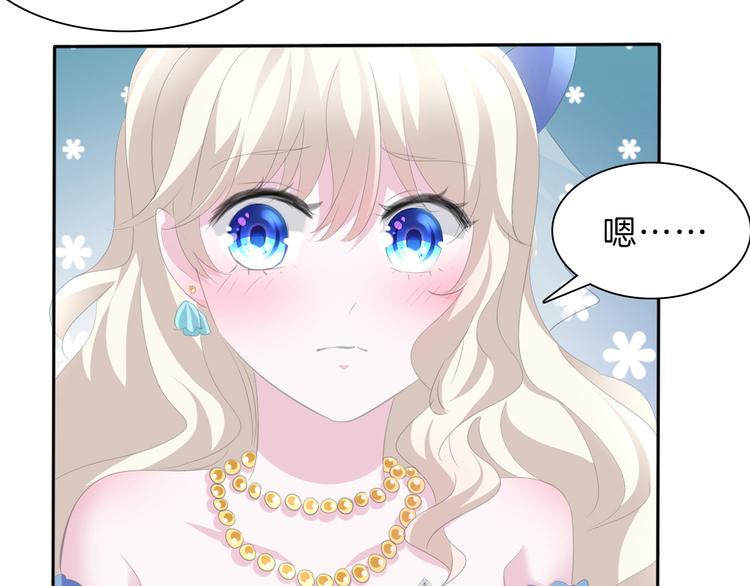 一言不合就吸血韩漫全集-第41话  糟了，是心动的感觉无删减无遮挡章节图片 