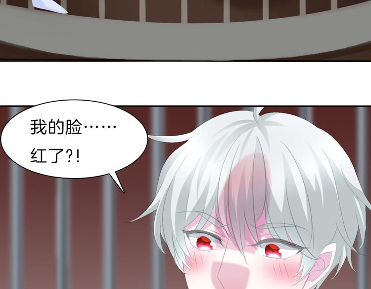 一言不合就吸血韩漫全集-第41话  糟了，是心动的感觉无删减无遮挡章节图片 