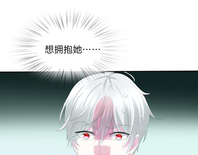 一言不合就吸血韩漫全集-第41话  糟了，是心动的感觉无删减无遮挡章节图片 
