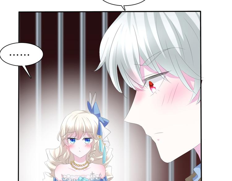 一言不合就吸血韩漫全集-第41话  糟了，是心动的感觉无删减无遮挡章节图片 
