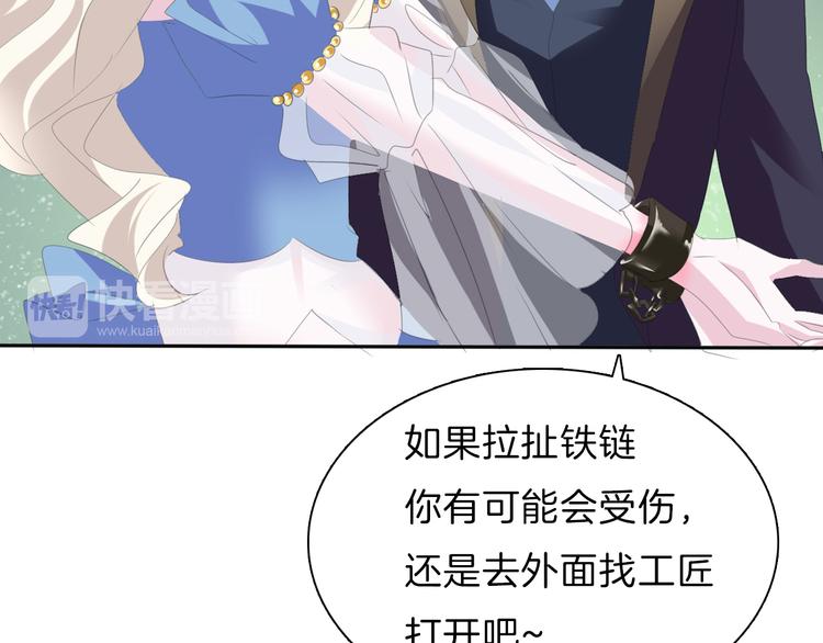 一言不合就吸血韩漫全集-第41话  糟了，是心动的感觉无删减无遮挡章节图片 