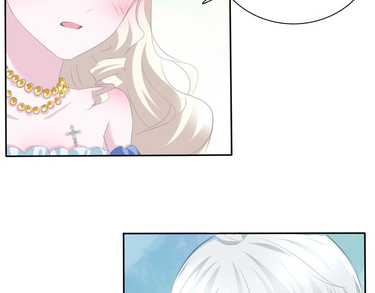 一言不合就吸血韩漫全集-第41话  糟了，是心动的感觉无删减无遮挡章节图片 