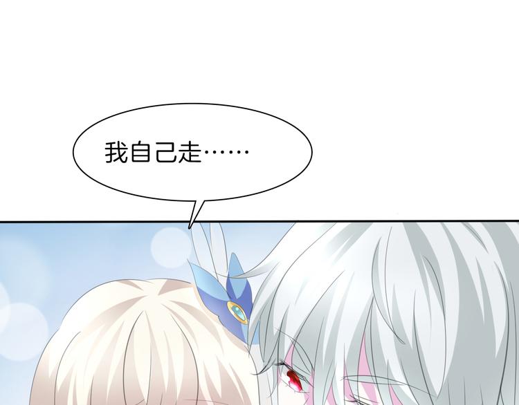 一言不合就吸血韩漫全集-第41话  糟了，是心动的感觉无删减无遮挡章节图片 