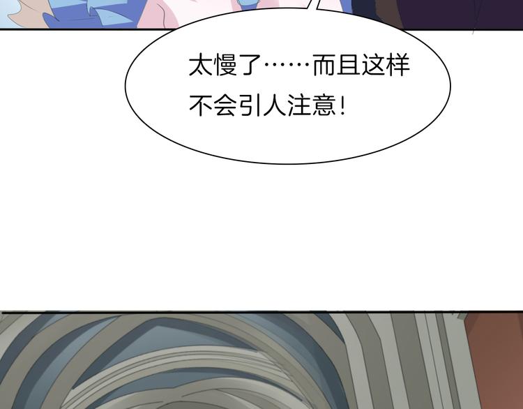 一言不合就吸血韩漫全集-第41话  糟了，是心动的感觉无删减无遮挡章节图片 