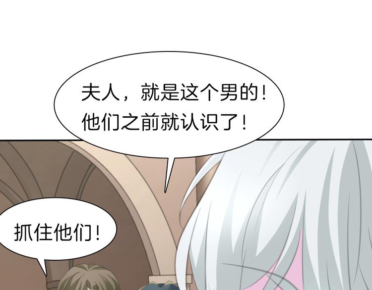 一言不合就吸血韩漫全集-第41话  糟了，是心动的感觉无删减无遮挡章节图片 