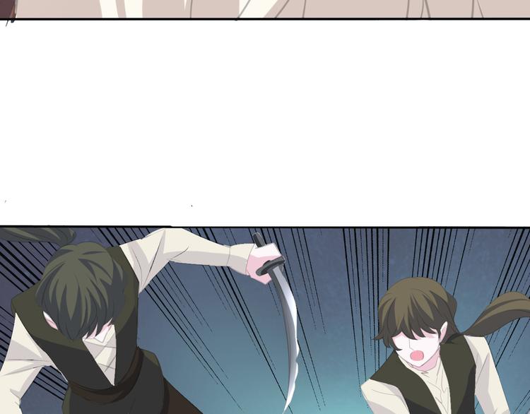 一言不合就吸血韩漫全集-第41话  糟了，是心动的感觉无删减无遮挡章节图片 