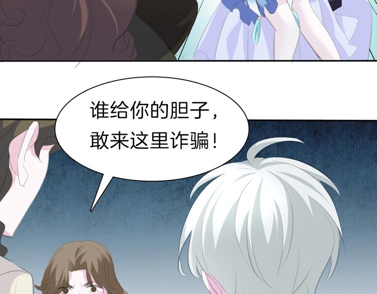 一言不合就吸血韩漫全集-第41话  糟了，是心动的感觉无删减无遮挡章节图片 