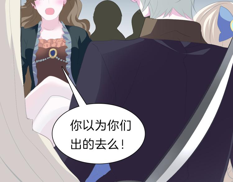 一言不合就吸血韩漫全集-第41话  糟了，是心动的感觉无删减无遮挡章节图片 