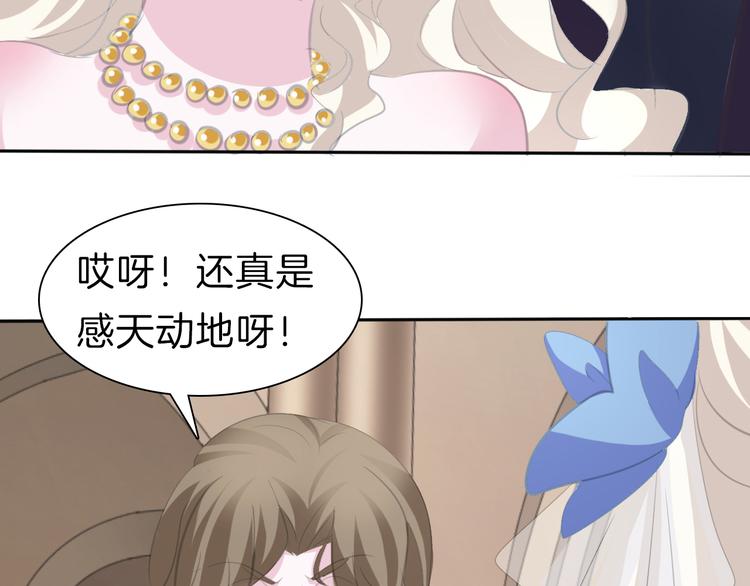 一言不合就吸血韩漫全集-第41话  糟了，是心动的感觉无删减无遮挡章节图片 
