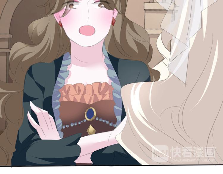 一言不合就吸血韩漫全集-第41话  糟了，是心动的感觉无删减无遮挡章节图片 