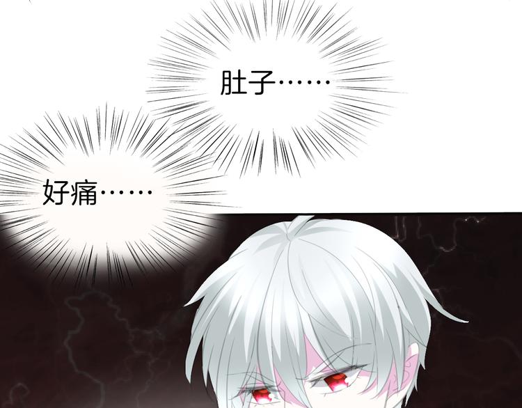 一言不合就吸血韩漫全集-第41话  糟了，是心动的感觉无删减无遮挡章节图片 