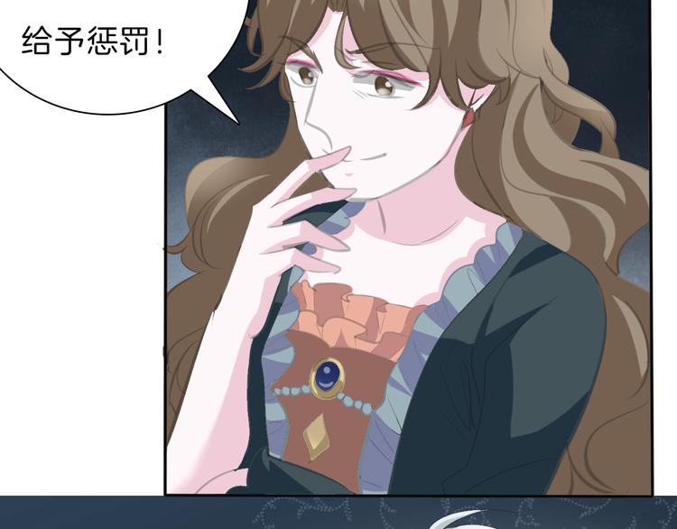一言不合就吸血韩漫全集-第41话  糟了，是心动的感觉无删减无遮挡章节图片 