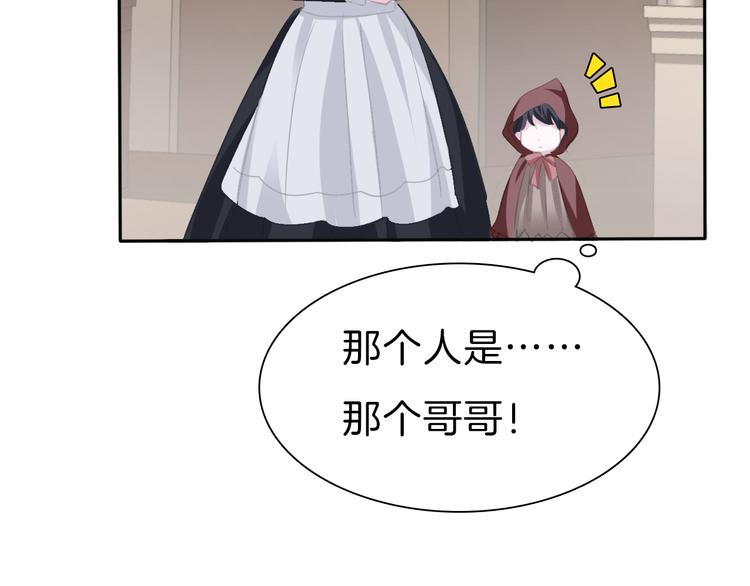 一言不合就吸血韩漫全集-第41话  糟了，是心动的感觉无删减无遮挡章节图片 