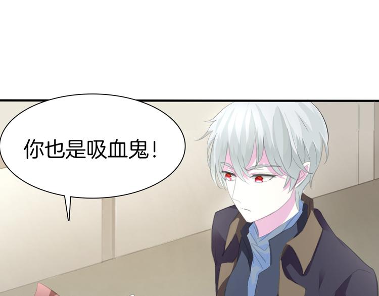 一言不合就吸血韩漫全集-第42话  被逼放手无删减无遮挡章节图片 