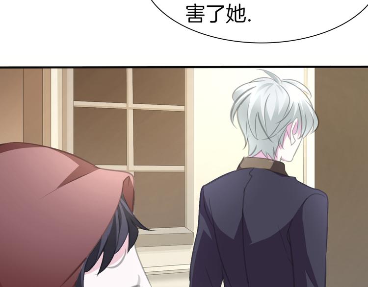 一言不合就吸血韩漫全集-第42话  被逼放手无删减无遮挡章节图片 