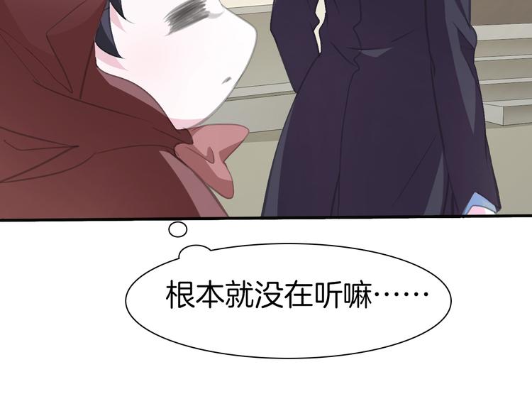 一言不合就吸血韩漫全集-第42话  被逼放手无删减无遮挡章节图片 