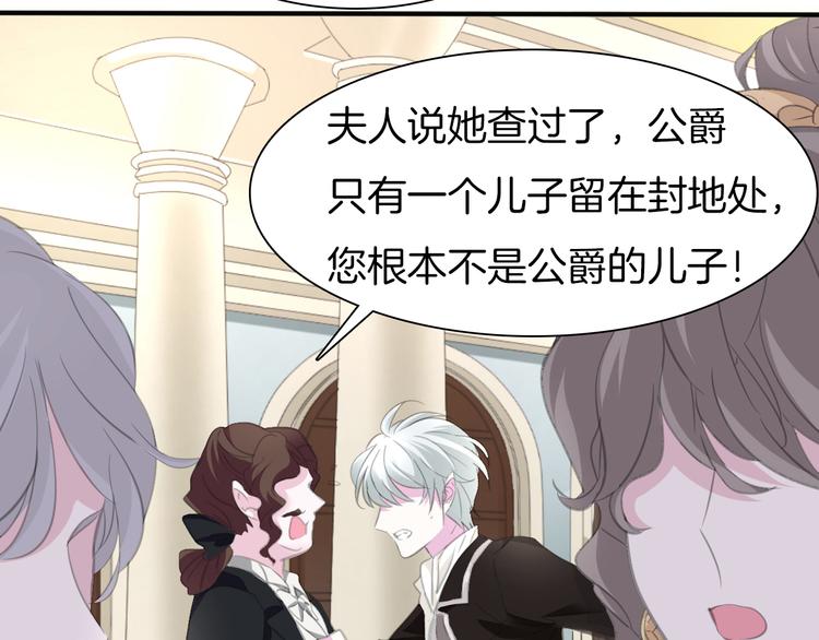 一言不合就吸血韩漫全集-第42话  被逼放手无删减无遮挡章节图片 