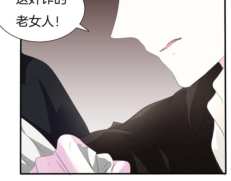一言不合就吸血韩漫全集-第42话  被逼放手无删减无遮挡章节图片 
