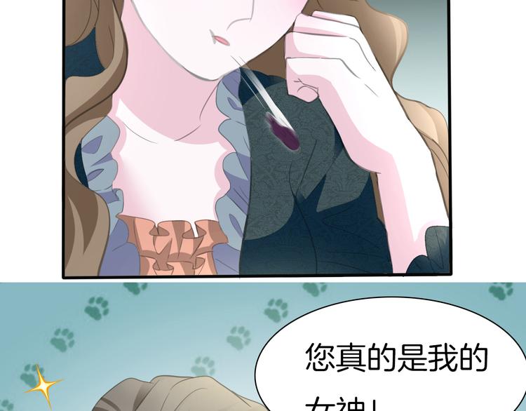 一言不合就吸血韩漫全集-第42话  被逼放手无删减无遮挡章节图片 