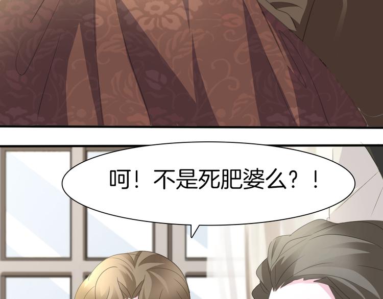 一言不合就吸血韩漫全集-第42话  被逼放手无删减无遮挡章节图片 