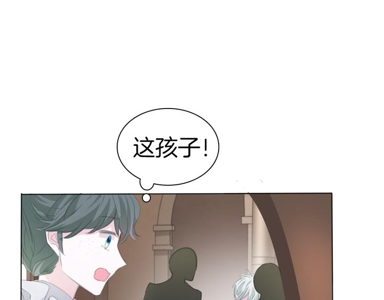 一言不合就吸血韩漫全集-第42话  被逼放手无删减无遮挡章节图片 