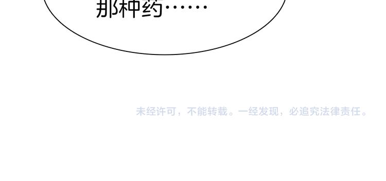 一言不合就吸血韩漫全集-第42话  被逼放手无删减无遮挡章节图片 