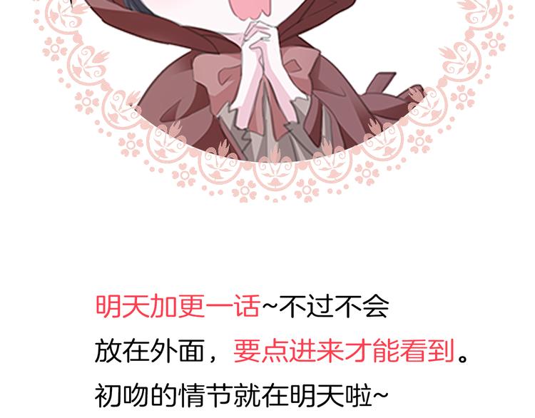 一言不合就吸血韩漫全集-第42话  被逼放手无删减无遮挡章节图片 
