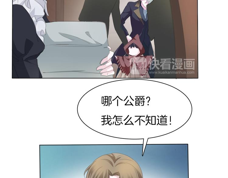 一言不合就吸血韩漫全集-第42话  被逼放手无删减无遮挡章节图片 