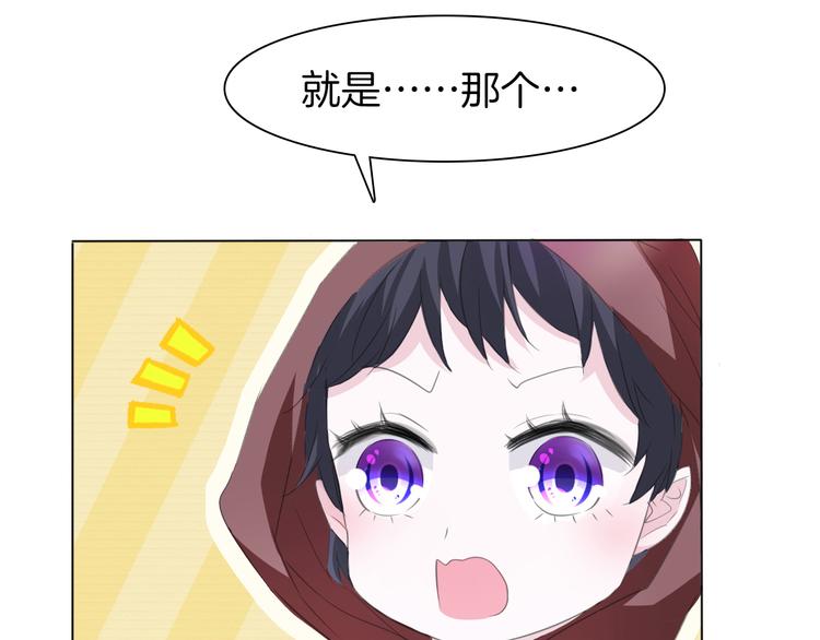 一言不合就吸血韩漫全集-第42话  被逼放手无删减无遮挡章节图片 
