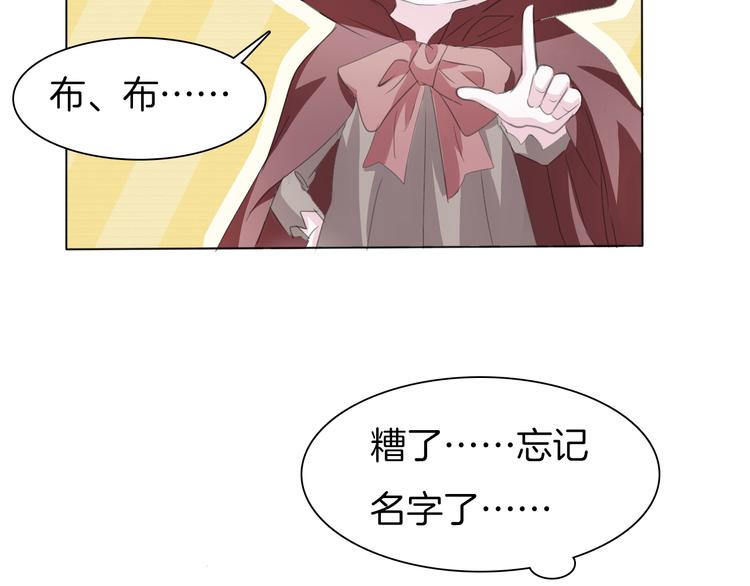 一言不合就吸血韩漫全集-第42话  被逼放手无删减无遮挡章节图片 