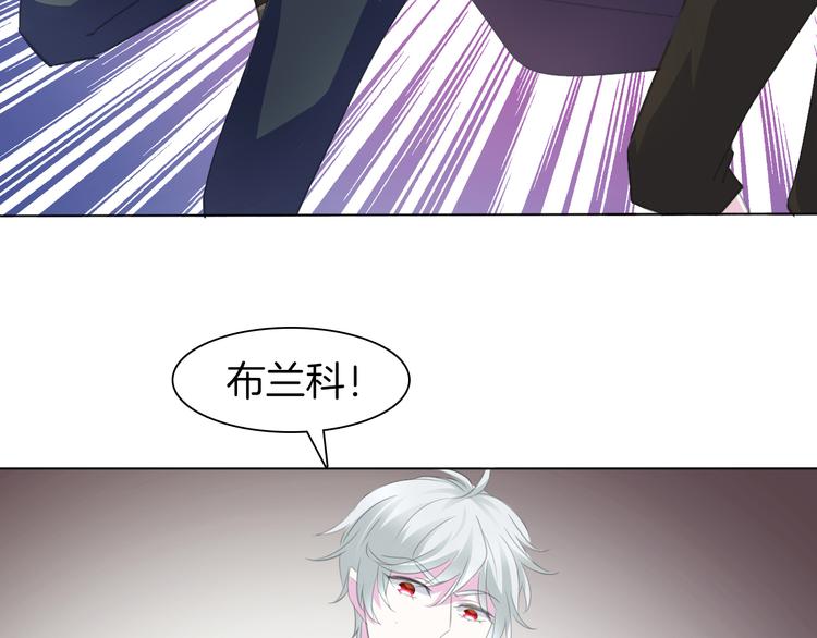 一言不合就吸血韩漫全集-第42话  被逼放手无删减无遮挡章节图片 