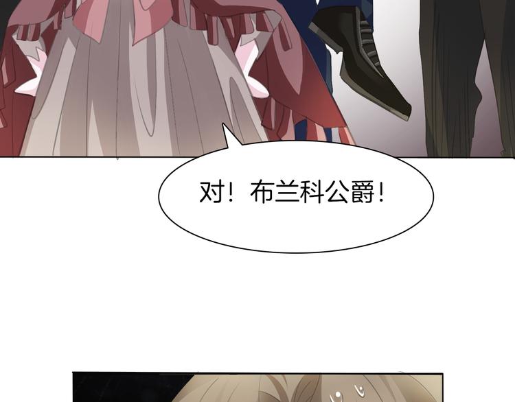 一言不合就吸血韩漫全集-第42话  被逼放手无删减无遮挡章节图片 