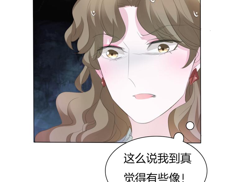 一言不合就吸血韩漫全集-第42话  被逼放手无删减无遮挡章节图片 