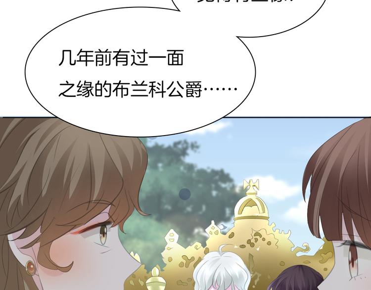 一言不合就吸血韩漫全集-第42话  被逼放手无删减无遮挡章节图片 