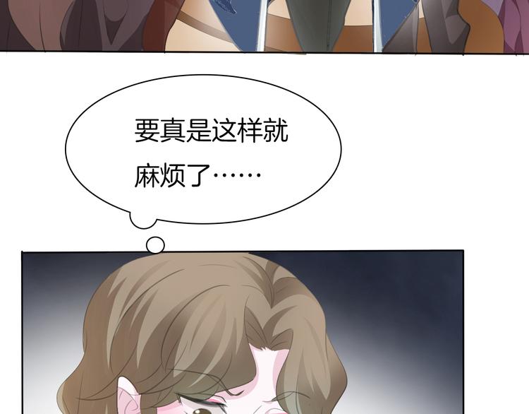 一言不合就吸血韩漫全集-第42话  被逼放手无删减无遮挡章节图片 