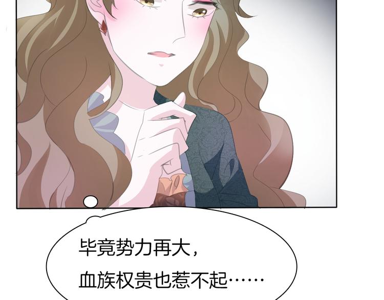 一言不合就吸血韩漫全集-第42话  被逼放手无删减无遮挡章节图片 
